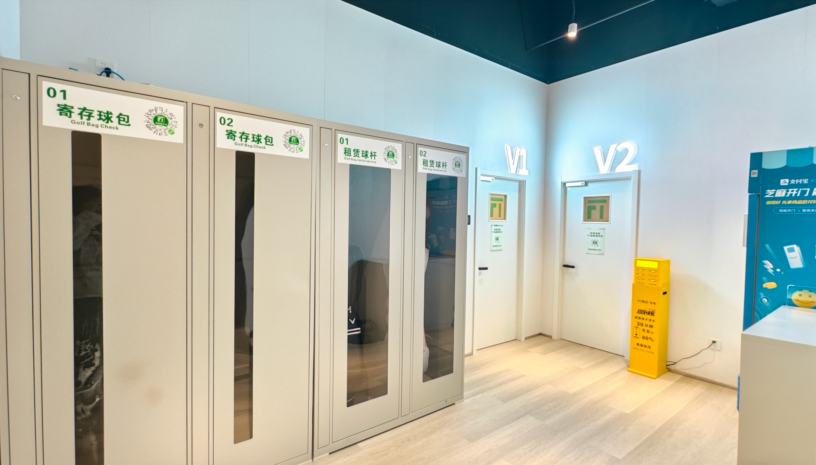 上海星满园店