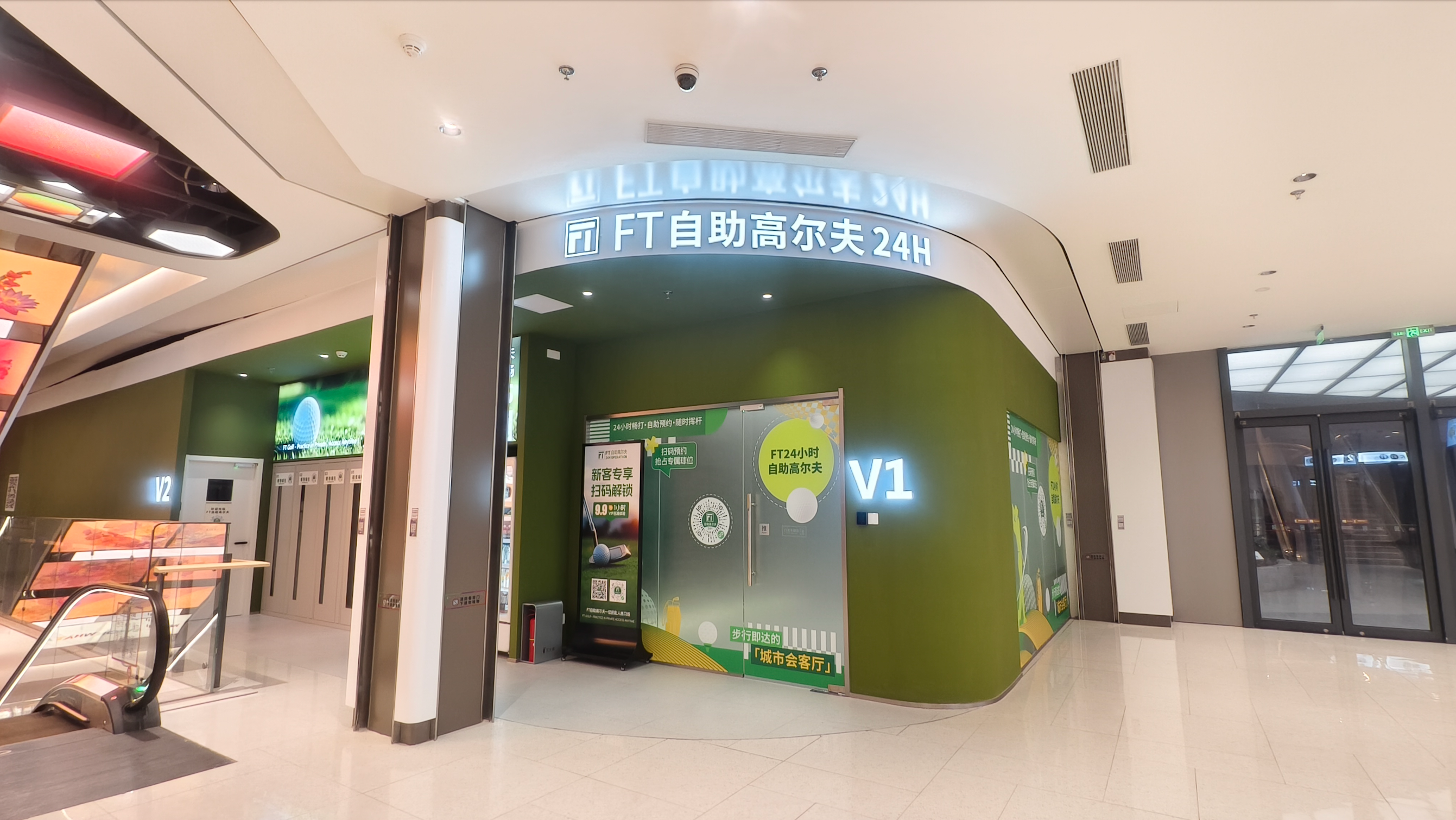 上海滨港中心店