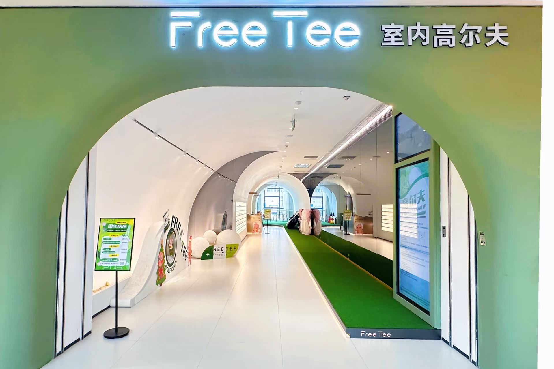 成都银泰城店