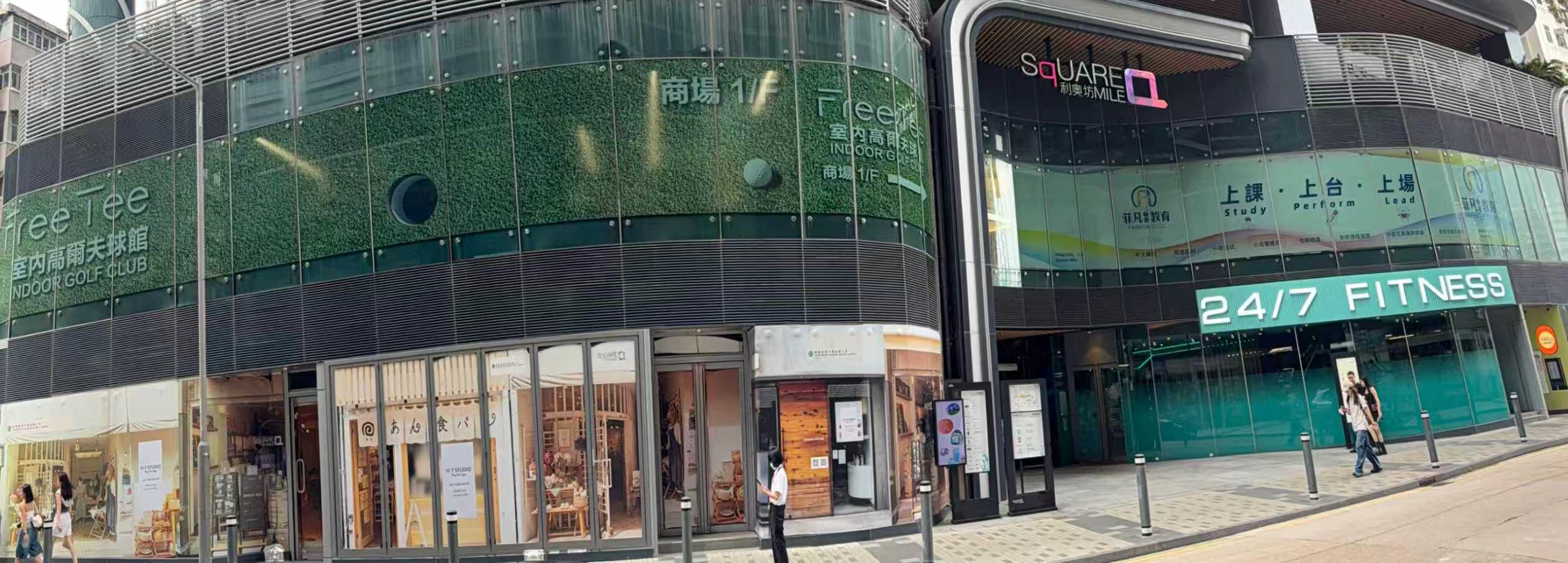 香港利奧坊店
